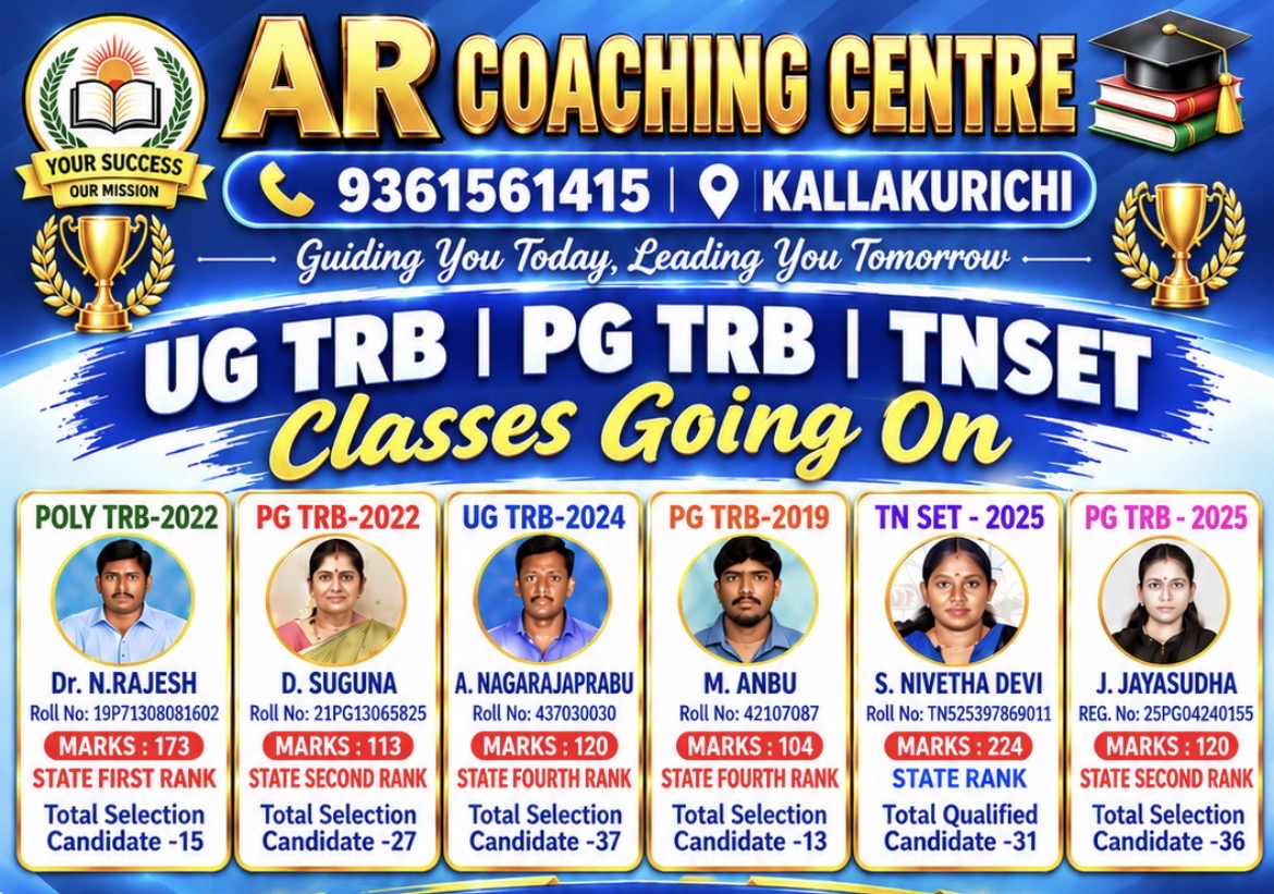 TRB